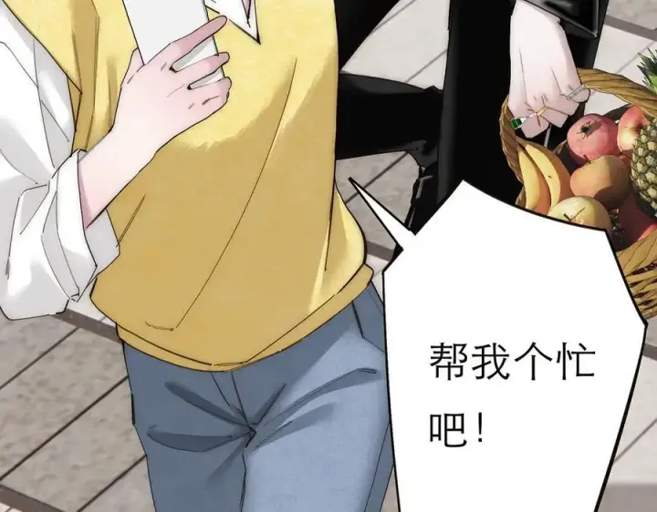 《恩公不做文人雅士》第68话 恁男朋友是假嘞图18