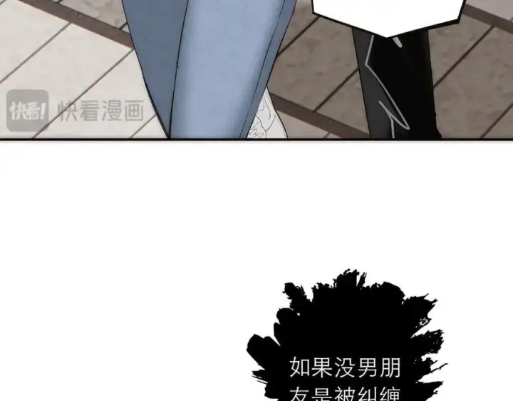 《恩公不做文人雅士》第68话 恁男朋友是假嘞图19