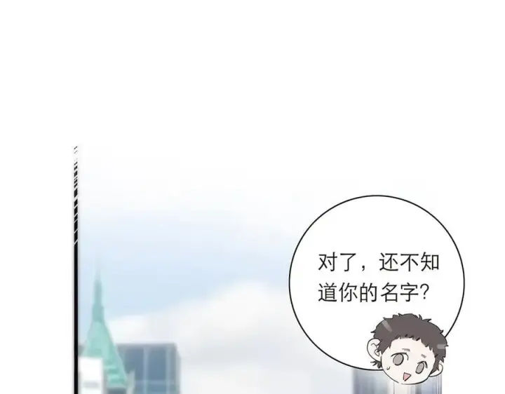 《恩公不做文人雅士》第68话 恁男朋友是假嘞图26
