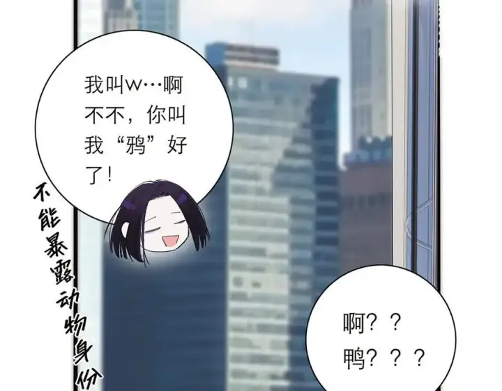《恩公不做文人雅士》第68话 恁男朋友是假嘞图27