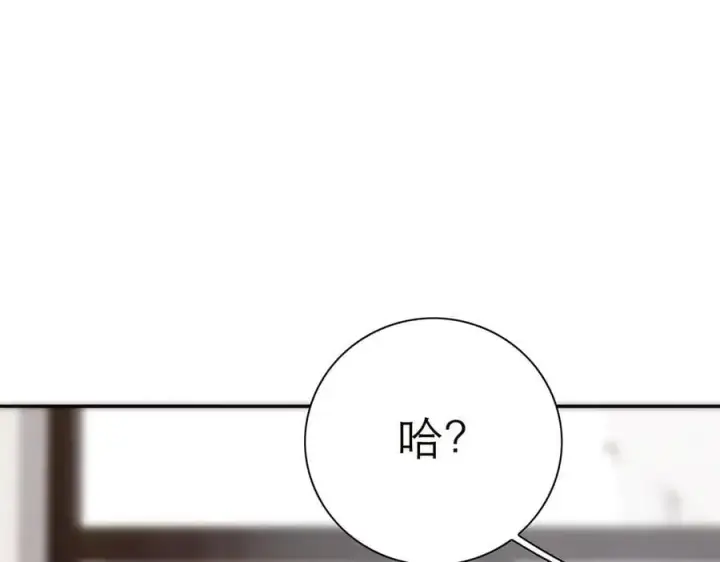 《恩公不做文人雅士》第68话 恁男朋友是假嘞图30