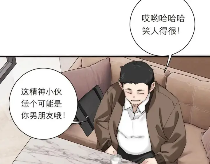 《恩公不做文人雅士》第68话 恁男朋友是假嘞图32