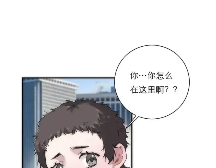 《恩公不做文人雅士》第68话 恁男朋友是假嘞图4