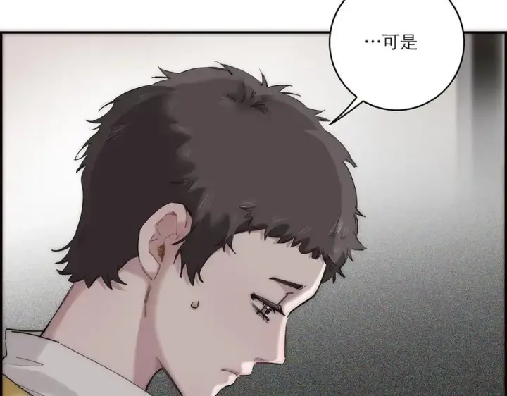 《恩公不做文人雅士》第68话 恁男朋友是假嘞图51