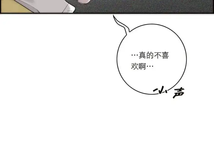 《恩公不做文人雅士》第68话 恁男朋友是假嘞图52