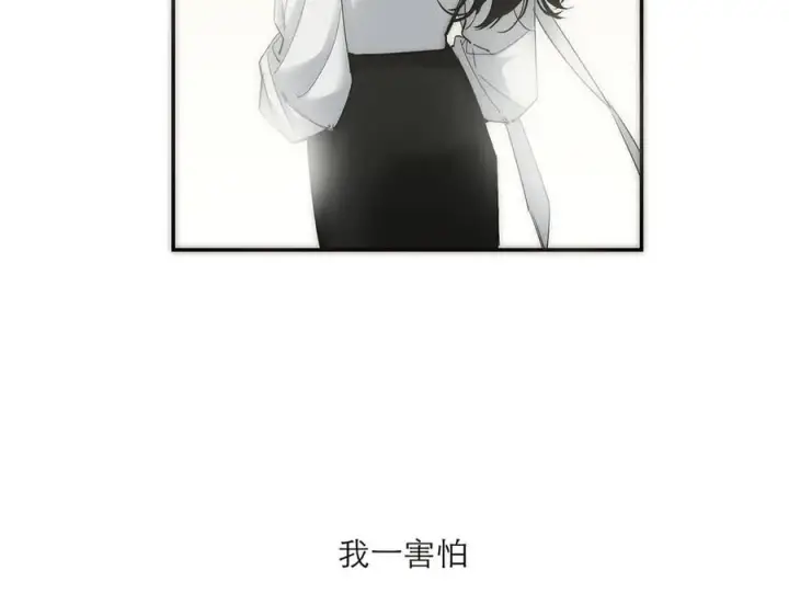 《恩公不做文人雅士》第68话 恁男朋友是假嘞图54