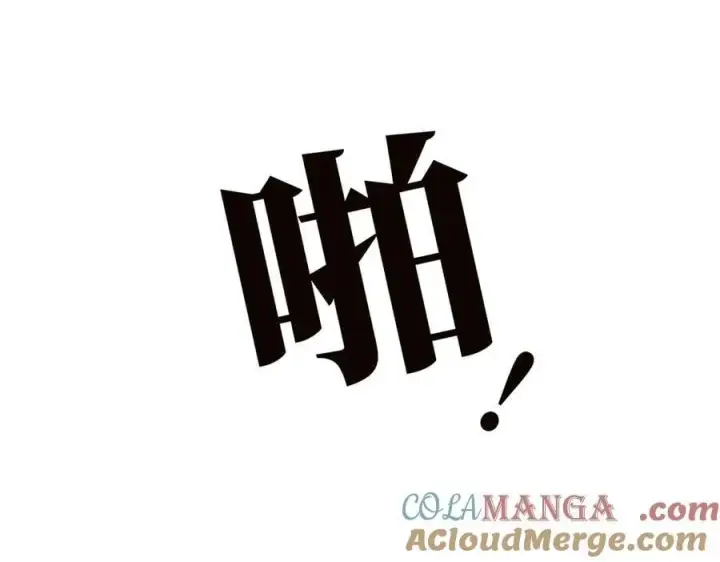 《恩公不做文人雅士》第68话 恁男朋友是假嘞图57