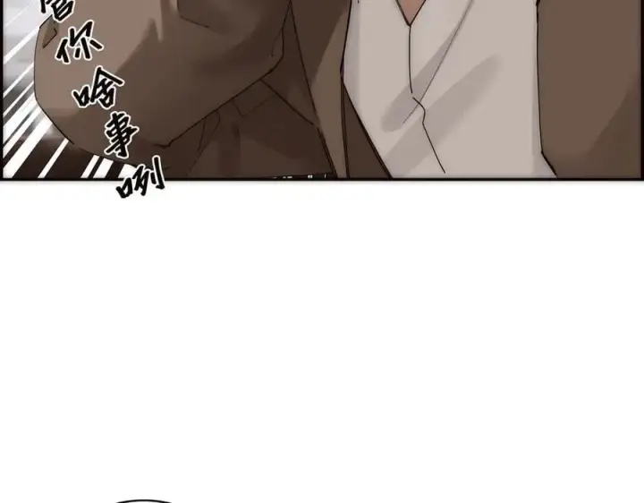 《恩公不做文人雅士》第68话 恁男朋友是假嘞图62