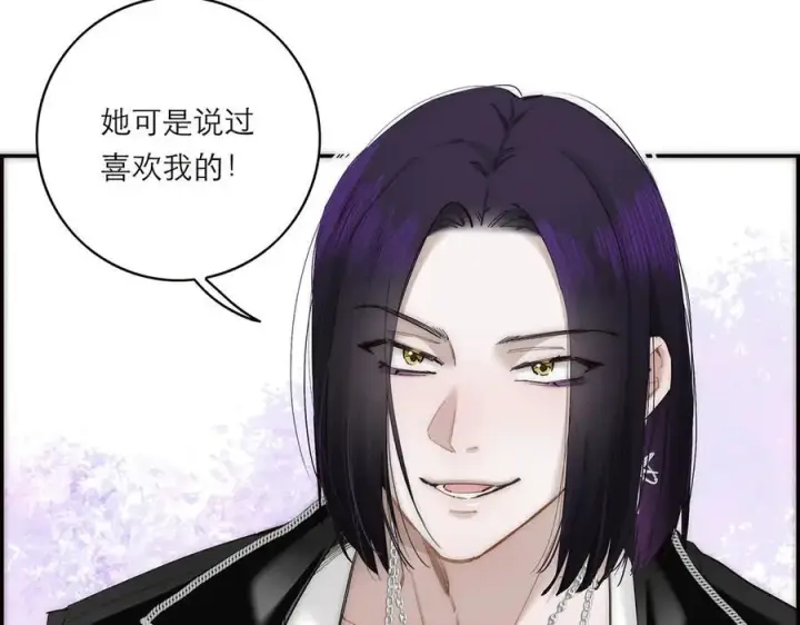 《恩公不做文人雅士》第68话 恁男朋友是假嘞图63