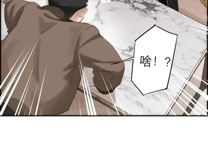 《恩公不做文人雅士》第68话 恁男朋友是假嘞图67