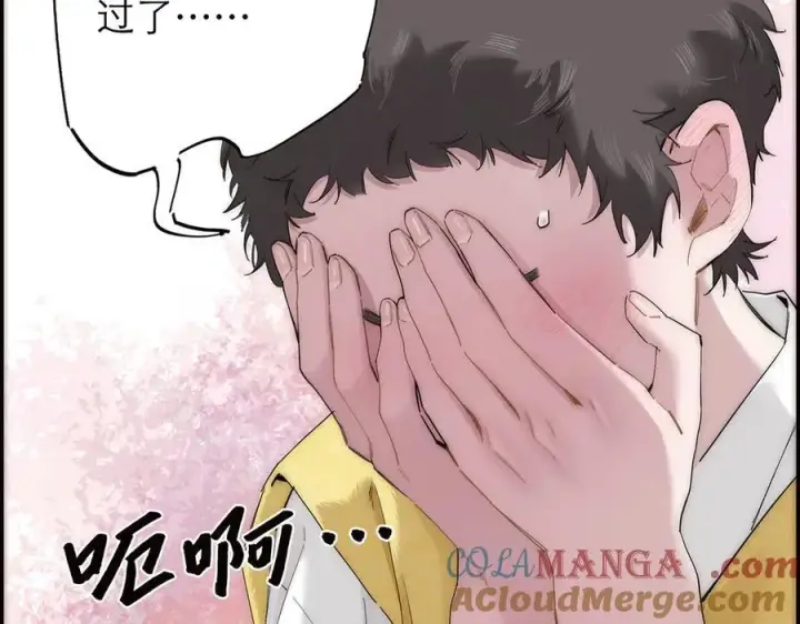 《恩公不做文人雅士》第68话 恁男朋友是假嘞图73