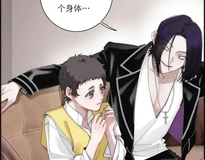 《恩公不做文人雅士》第68话 恁男朋友是假嘞图75