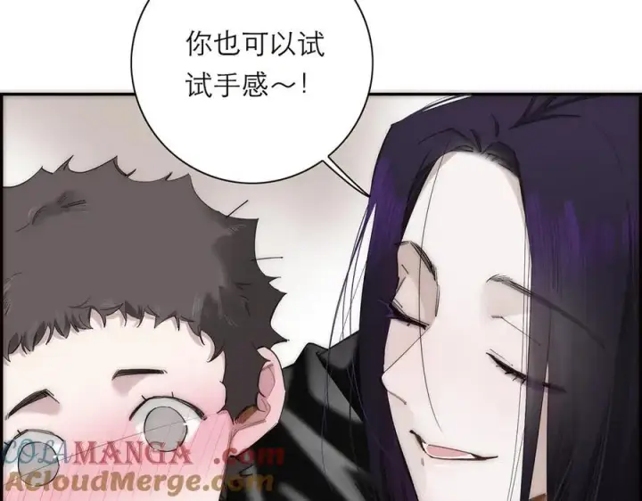 《恩公不做文人雅士》第68话 恁男朋友是假嘞图77