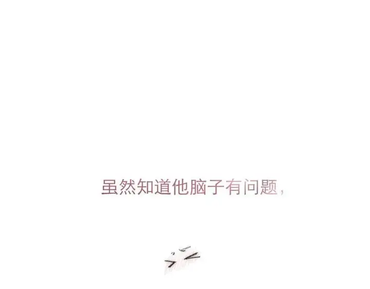 《恩公不做文人雅士》第68话 恁男朋友是假嘞图86