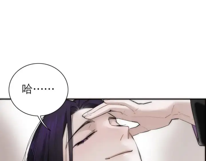 《恩公不做文人雅士》第68话 恁男朋友是假嘞图90