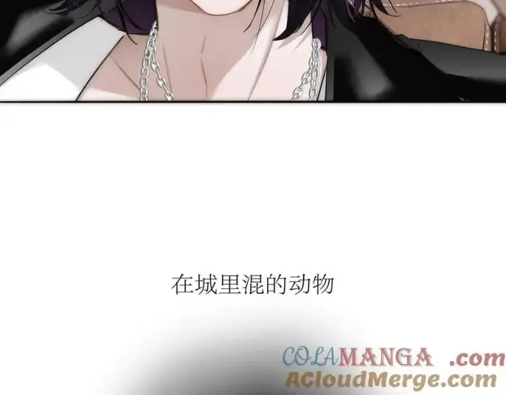 《恩公不做文人雅士》第68话 恁男朋友是假嘞图97