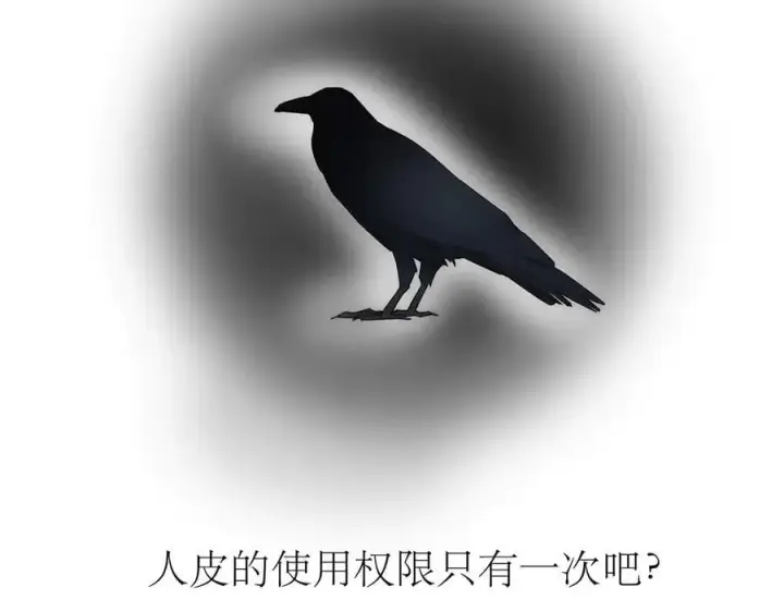 《恩公不做文人雅士》第68话 恁男朋友是假嘞图98