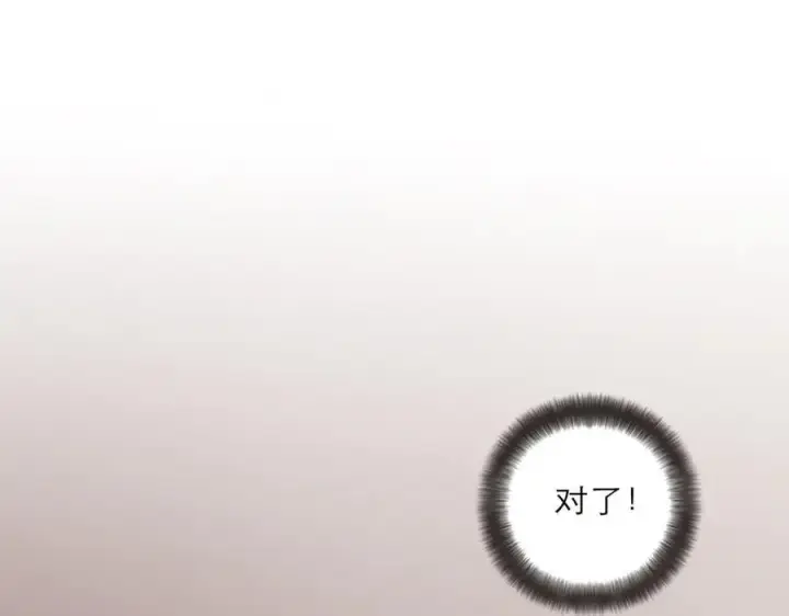 《恩公不做文人雅士》第68话 恁男朋友是假嘞图99