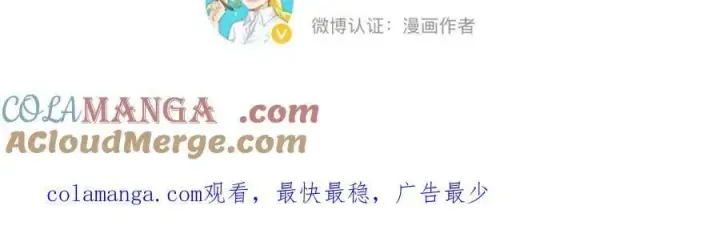 《恩公不做文人雅士》周边图17