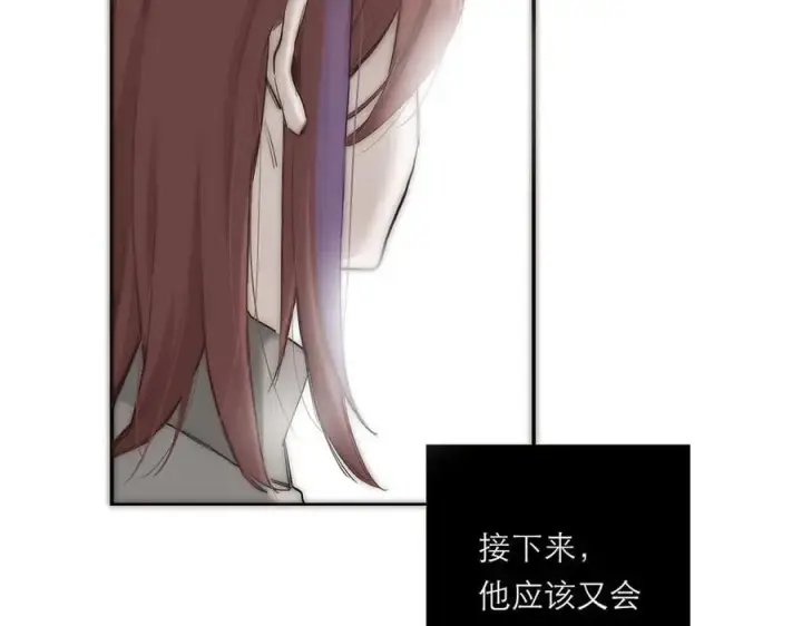《恩公不做文人雅士》第69话 往事图100