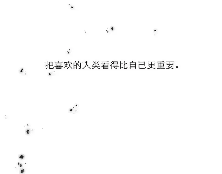 《恩公不做文人雅士》第69话 往事图102