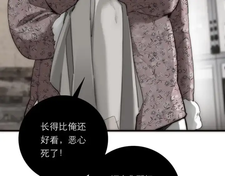 《恩公不做文人雅士》第69话 往事图108