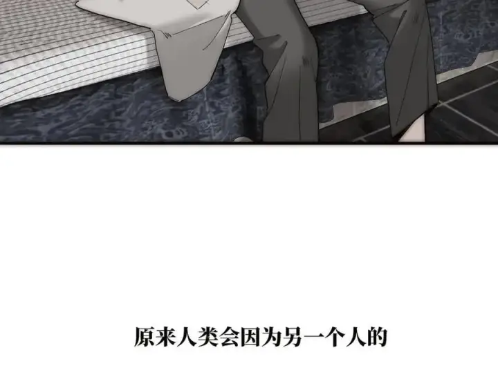 《恩公不做文人雅士》第69话 往事图112