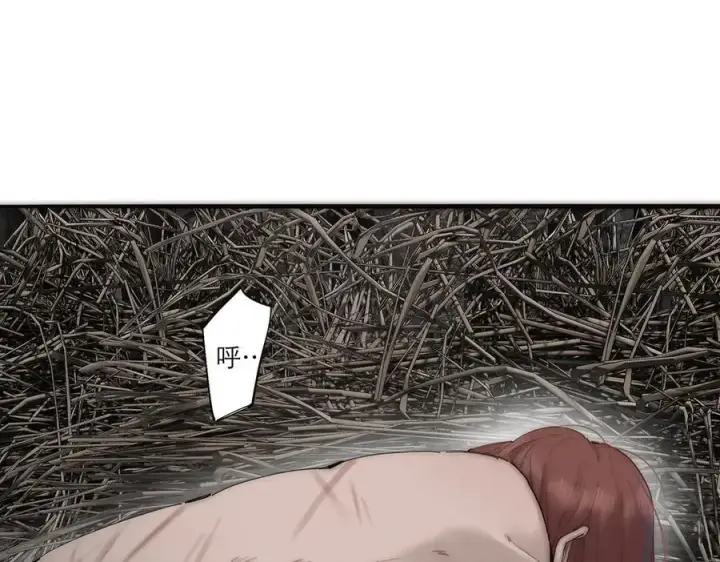 《恩公不做文人雅士》第69话 往事图116