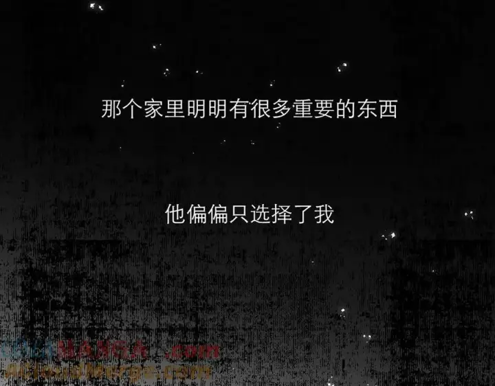 《恩公不做文人雅士》第69话 往事图13