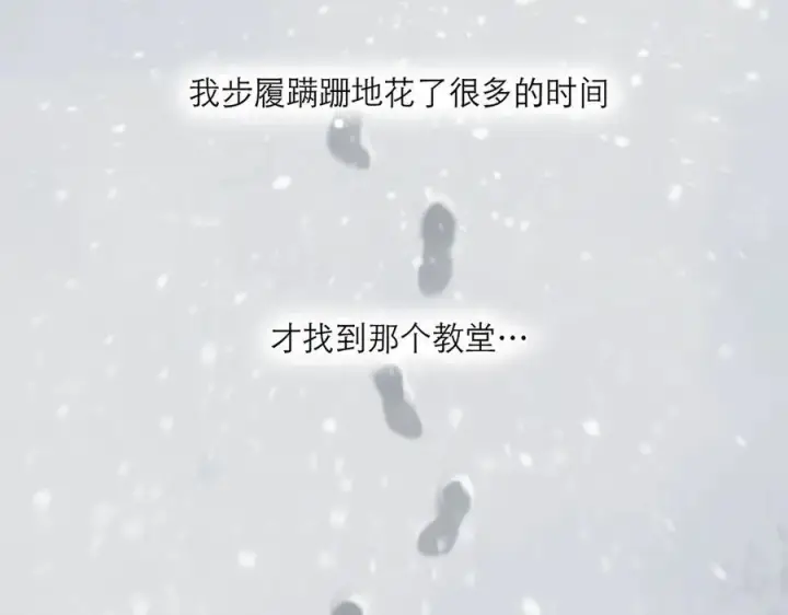 《恩公不做文人雅士》第69话 往事图144