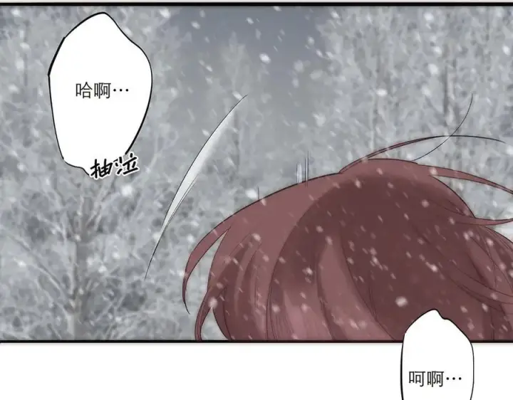 《恩公不做文人雅士》第69话 往事图152