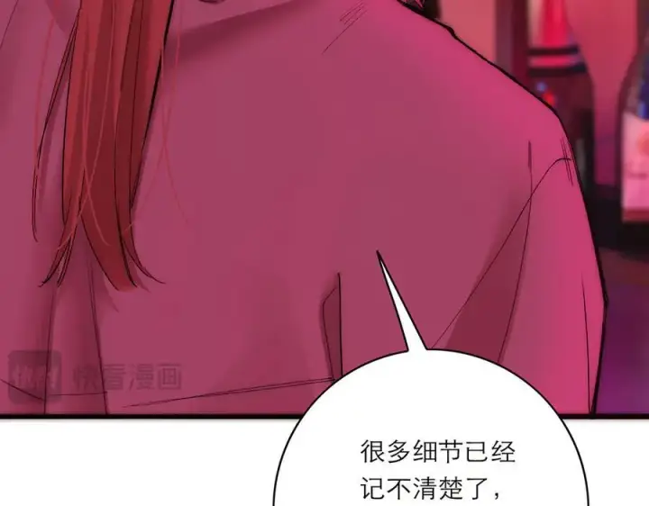 《恩公不做文人雅士》第69话 往事图162