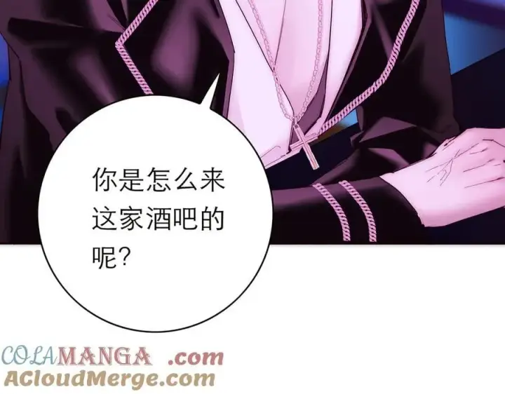 《恩公不做文人雅士》第69话 往事图169