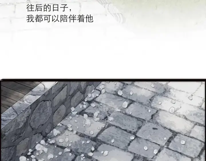 《恩公不做文人雅士》第69话 往事图19