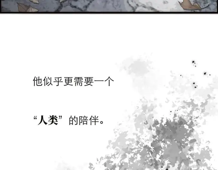 《恩公不做文人雅士》第69话 往事图22