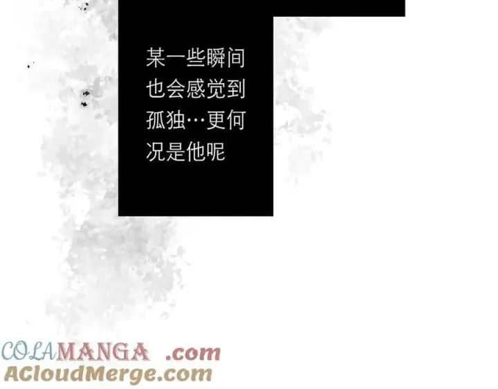 《恩公不做文人雅士》第69话 往事图25