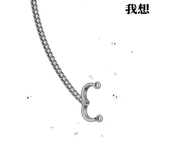 《恩公不做文人雅士》第69话 往事图30