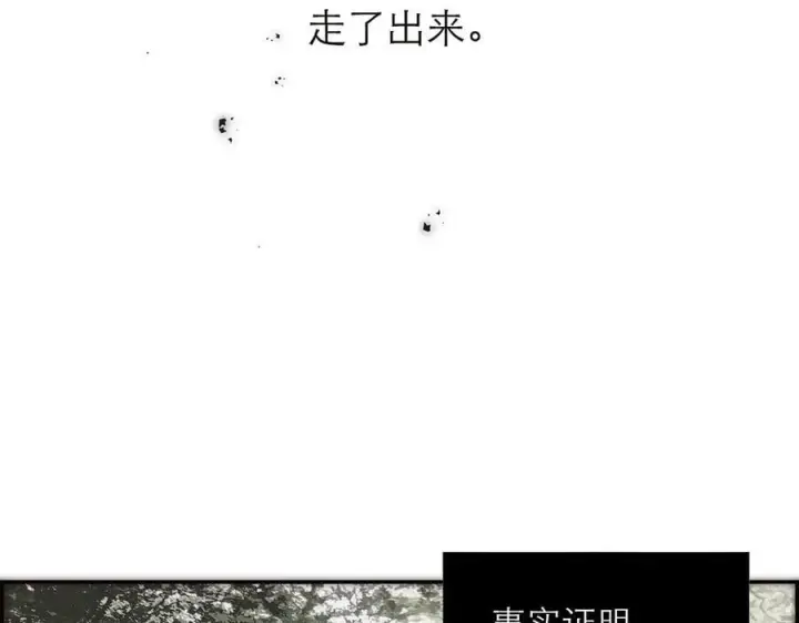 《恩公不做文人雅士》第69话 往事图47