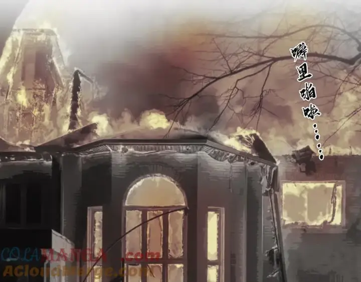 《恩公不做文人雅士》第69话 往事图5