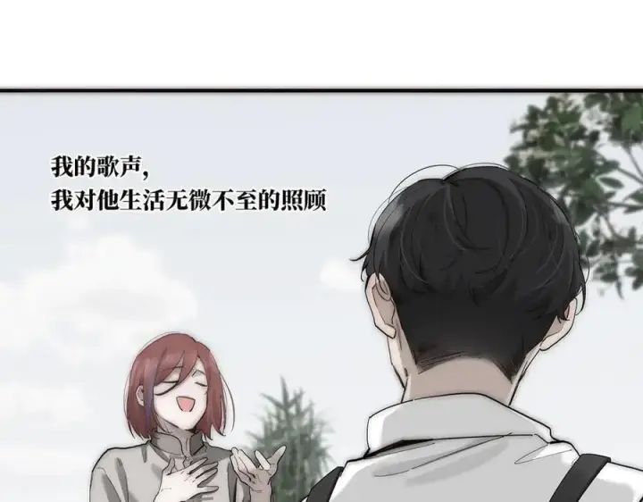 《恩公不做文人雅士》第69话 往事图55