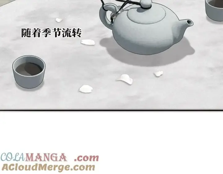 《恩公不做文人雅士》第69话 往事图57