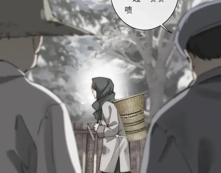 《恩公不做文人雅士》第69话 往事图83