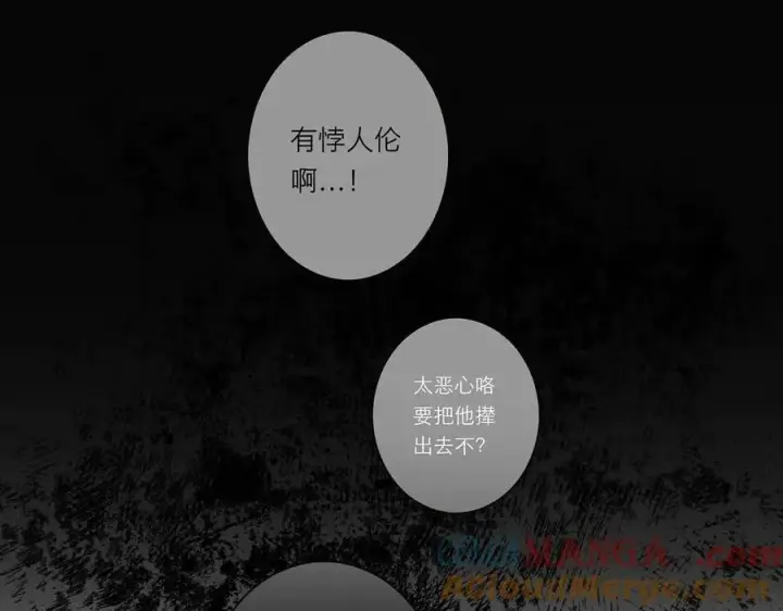 《恩公不做文人雅士》第69话 往事图85
