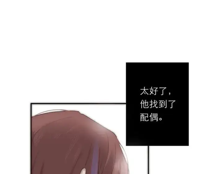 《恩公不做文人雅士》第69话 往事图99