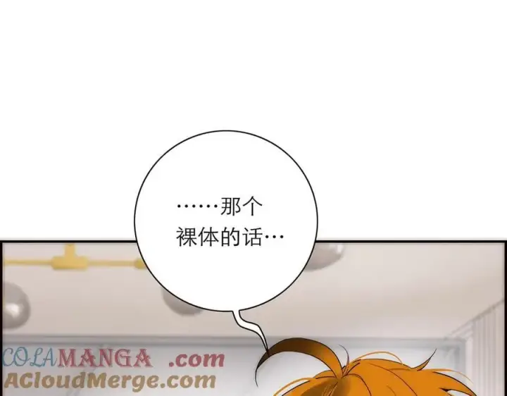 《恩公不做文人雅士》第70话 变回来了图117