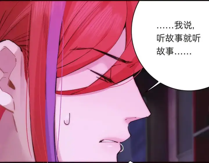 《恩公不做文人雅士》第70话 变回来了图15