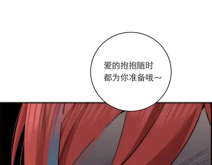 《恩公不做文人雅士》第70话 变回来了图28