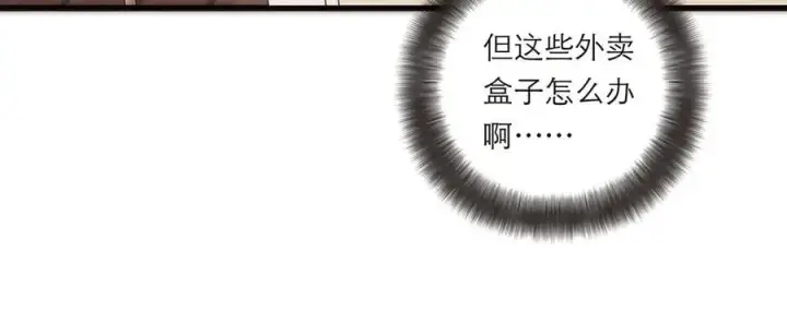 《恩公不做文人雅士》第70话 变回来了图50