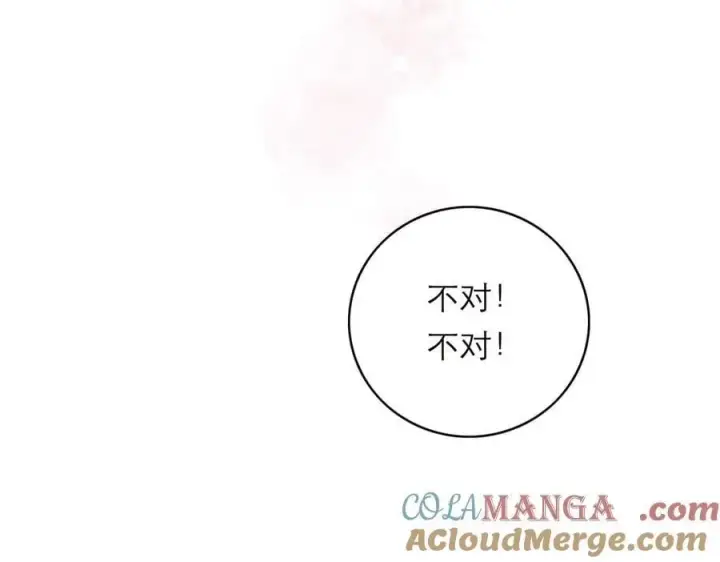 《恩公不做文人雅士》第70话 变回来了图97