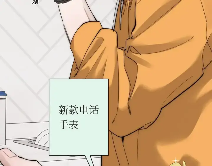《恩公不做文人雅士》第71话 梦醒无痕图100